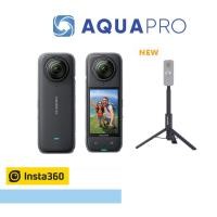 ราคา AquaPro Insta360 X4 + ไม้เซลฟี่ Insta360 All-in-one Tripod 2-in-1 Invisible Selfie Stick+Tripod (12530723)