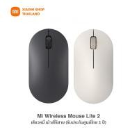 ราคา Mi Wireless Mouse Lite 2 เสียวหมี่ เมาส์ไร้สาย รุ่น Lite 2 (รับประกันศูนย์ไทย 1 ปี) ดำ Black (12472555)