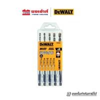 ราคา dewalt ชุดดอกสว่านเจาะปูน ขนาด 4,5,5.5,6,8 มม. รุ่น dt60099 (5ชิ้น/ชุด) ชุดดอกสว่านอเนกประสงค์ b 5035048537220 (12195397)