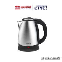 ราคา otto กาต้มน้ำไฟฟ้า รุ่น pt-103 1,500 วัตต์ 1.8 ลิตร กาต้มน้ำ (12212388)