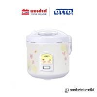 ราคา otto หม้อหุงข้าวอุ่นทิพย์ 1.0ลิตรcr-100t สีเหลือง (12375084)