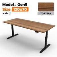 Ergotrend โต๊ะทำงานปรับระดับเพื่อสุขภาพ ขนาด 120x70 ซม. รุ่น Sit 2 Stand GEN5