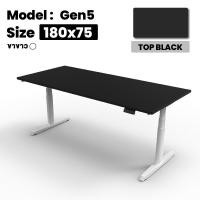 Ergotrend โต๊ะทำงานปรับระดับเพื่อสุขภาพ ขนาด 200x85 ซม. รุ่น Sit 2 Stand GEN5