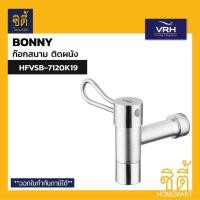 ราคา VRH BONNY HFVSB-7120K19 ก๊อกสนาม ก๊อกน้ำ แบบติดผนัง สแตนเลส 304 Wall Tap Stainless 304 NEW bonny Series Normal (12588797)