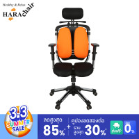 ราคา JS.United เก้าอี้สํานักงาน รุ่น NIETZSCHE 2 ส้ม 1 (10127593)