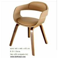 ราคา iLoft chair เก้าอี้ไม้Becky ไม้หุ้มด้วยหนัง ไม้ น้ำตาล Muji (10373444)