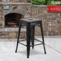 ราคา YSB CENTER เก้าอี้บาร์ เก้าอี้ทรงสูง YL003 สีขาว YL005 สีดำ (10528371)