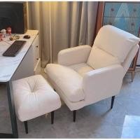 ราคา Ap-Shopping เก้าอี้ทำงานปรับได้ 5 ระดับ ch74 ขาว (10701636)