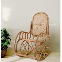 ราคา จับสาน Rocking chair Pikul สีหวายธรรมชาติ สีหวายธรรมชาติ (10811807)