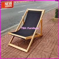 ราคา TSH เตียงชายหาดไม้ยางพารา เก้าอี้พักผ่อน ปรับได้3ระดับ ดำล้วน (10789037)
