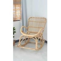 ราคา จับสาน Rocking chair Muji สีหวายธรรมชาติ สีหวายธรรมชาติ (10811820)