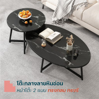 ราคา HomeHuk โต๊ะกลาง โต๊ะรับแขก ทรงวงรี ทรงกลม ขาเหล็ก ท็อปโต๊ะ MDF รับน้ำหนัก 15 kg MDF Table with Black Metal Legs ดำ ทรงกลม Ø40 cm (10867810)