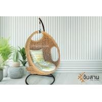 ราคา จับสาน Swing Chair Beehive สีหวายธรรมชาติ สีหวายธรรมชาติ (10811850)