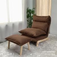 ราคา KACHI โซฟาที่นั่งเดี่ยวปรับเอนนอนได้ รุ่น HIGH BACK สีน้ำตาล (10840610)
