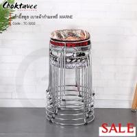 ราคา Choktavee Furniture เก้าอี้สตูล เก้าอี้บาร์ สตูล บาร์ เบาะผ้า รุ่น MARNE ม่วง/ดำ (10944885)