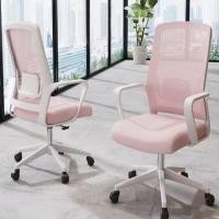 ราคา Shirafurniture เก้าอี้ห้องประชุมขาเหล็ก ผ้าตาข่าย ชมพู (12292248)