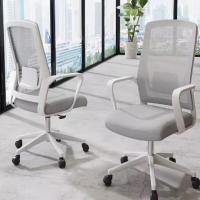 ราคา Shirafurniture เก้าอี้ห้องประชุมขาเหล็ก ผ้าตาข่าย เทา (12292250)
