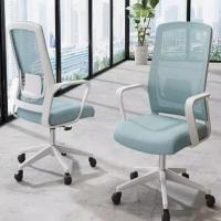 ราคา Shirafurniture เก้าอี้ห้องประชุมขาเหล็ก ผ้าตาข่าย ฟ้า (12292249)