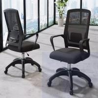 ราคา Shirafurniture เก้าอี้ห้องประชุมขาเหล็ก ผ้าตาข่าย ดำ (12292247)