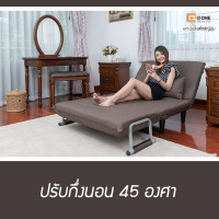 ราคา JS.United เก้าอี้นั่งพื้นญี่ปุ่น FLEX น้ำตาล (10134453)