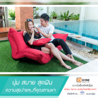 ราคา JS.United เก้าอี้ญี่ปุ่น แบบนั่งพื้น Freedom แดง (10128559)