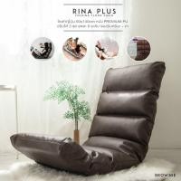 ราคา RENITA HOME โซฟานั่งพื้น รุ่น RINA PLUS แบบยาว ปรับระดับได้ Premium PU Brownie (น้ำตาลเข้ม) (10215374)