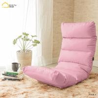 ราคา RENITA HOME โซฟานั่งพื้น รุ่น RINA PLUS แบบยาว ปรับระดับได้ Premium PU Pinky (ชมพู) (10215381)
