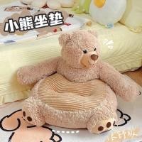 ราคา Pamu Home เบาะรองนั่ง เบาะหมี โซฟาหมี เก้าอี้ โซฟาน้องหมีๆ Size (10985038)