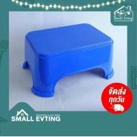 ราคา SmallEvting เก้าอี้ซักผ้า เก้าอี้พลาสติก ทรงเตี้ย หลากสี รุ่นPN900 เก้าอี้ เก้าอี้ทรงเตี้ย เก้าอี้นั่ง ฟ้า (12123120)