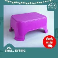 ราคา SmallEvting เก้าอี้ซักผ้า เก้าอี้พลาสติก ทรงเตี้ย หลากสี รุ่นPN900 เก้าอี้ เก้าอี้ทรงเตี้ย เก้าอี้นั่ง สีชมพู (12123118)