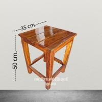 ราคา jf เก้าอี้ไม้ประดู่ เก้าอี้สตูล สีเงา 35x35x50 ซม (12183756)