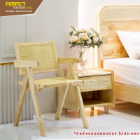 ราคา PERFECT เก้าอี้ไม้แท้สไตล์มินิมอล ลายไม้สาน ขนาด 50 cm. (12195074)