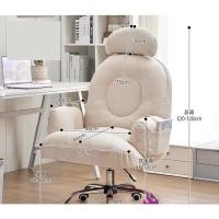 ราคา GoodLuck เก้าอี้สำนักงาน เก้าอี้ผู้บริหาร Furniture Office chair เก้าอี้สำนักงาน ch110 ครีม (11078004)