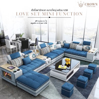 ราคา Crown เซ็ตโซฟารับแขก รุ่น Love Set Mini Function ขนาดใหญ่ พร้อม USB ฟ้า fabric 240 (11066802)