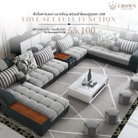 ราคา Crown เซ็ตโซฟารับแขก รุ่น Love Set Full Function ขนาดใหญ่ พร้อมลำโพงบลูทูธ และ USB 240 เทาเข้มและเทาอ่อน fabric (11063841)