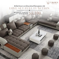 ราคา Crown เซ็ตโซฟารับแขก รุ่น Love Set Full Function ขนาดใหญ่ พร้อมลำโพงบลูทูธ และ USB น้ำตาล fabric 240 (11063843)