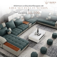 ราคา Crown เซ็ตโซฟารับแขก รุ่น Love Set Full Function ขนาดใหญ่ พร้อมลำโพงบลูทูธ และ USB 240 เขียว fabric (11063842)