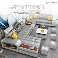 ราคา Crown เซ็ตโซฟารับแขก รุ่น Love Set Full Function ขนาดใหญ่ พร้อมลำโพงบลูทูธ และ USB 240 เทาอ่อน fabric (11063836)