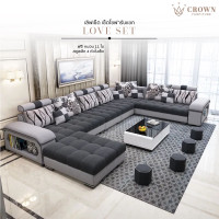 ราคา Crown เซ็ตโซฟารับแขก รุ่น Love Set ขนาดใหญ่ ฟรีหมอน 11 ใบ และ สตูลเล็ก 4 ตัวในเซ็ต เทาเข้ม fabric 240 (11065512)