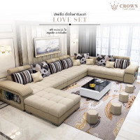 ราคา Crown เซ็ตโซฟารับแขก รุ่น Love Set ขนาดใหญ่ ฟรีหมอน 11 ใบ และ สตูลเล็ก 4 ตัวในเซ็ต 240 ครีม fabric (11065511)