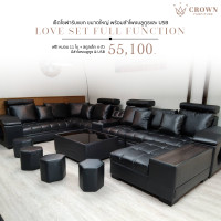 ราคา Crown เซ็ตโซฟารับแขก รุ่น Love Set Full Function ขนาดใหญ่ พร้อมลำโพงบลูทูธ และ USB ดำ fabric 240 (11063837)