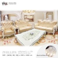 ราคา TRIODECOR ชุดโซฟาหลุยส์ 3ชิ้น พร้อมโต๊ะกลาง รุ่น Phillipa "ฟิลลิปปา" () สั่งสินค้า / มัดจำ (12098645)