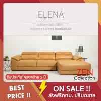 ราคา ZEN Collection ELENA Sofa L-Shape ขนาด 2.80m. หนังแท้ผิวสัมผัส หนังวัวแท้ผิวสัมผัส (10128799)