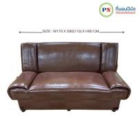 ราคา ที่นอนปีนัง Sofa-bed P8 ปรับนอนได้ หนัง FY/ ผ้าซอฟเทค (10102387)
