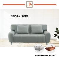 ราคา JrDecore โซฟาเบด Deora โซฟาปรับนอนแบบมีแขน ขนาด 3 ที่นั่ง สีดำ สีดำ (10282372)