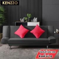 ราคา KENZZO : Iris Foldable Sofa Bed 150 cm โซฟาปรับนอนผ้ากำมะหยี่ สีดำ (Black) (10293759)
