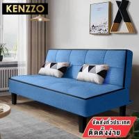 ราคา KENZZO: Guerra Multifunctional Sofa Bed โซฟาปรับนอน โซฟาอเนกประสงค์ ปรับได้3ระดับคุณภาพดี สีน้ำเงิน(BLUE) 4 ที่นั่ง(4Seater) (10298025)