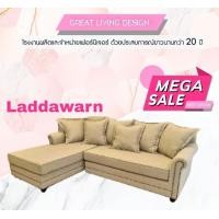 ราคา Great Living Design โซฟาผ้า รุ่น LADDAWAN 3 ที่นั่ง ขนาด 250x180x100 (10318264)