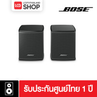 ราคา BOSE SURROUND SPEAKERS ลำโพงเซอราวด์ ไร้สาย SOUNDBAR 500 และ 700 ประกันศูนย์ ดำ (10832036)