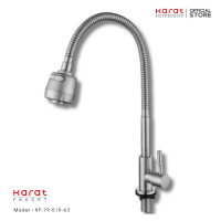 ราคา Karat ก๊อกซิงค์เดี่ยวติดบนเคาน์เตอร์ แบบงวงอิสระ ปรับน้ำ 2 ฟังก์ชั่น รุ่น KF-79-519-63 SUS304 KF-79-519-63 (10923465)